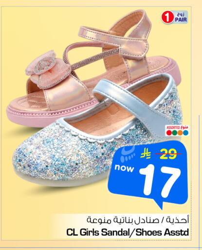 available at Hyper Al Wafa in KSA, Saudi Arabia, Saudi - Mecca