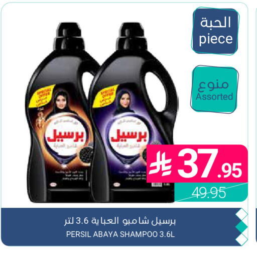 available at Muntazah Markets in KSA, Saudi Arabia, Saudi - Qatif
