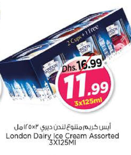 available at Nesto Hypermarket in UAE - Umm al Quwain