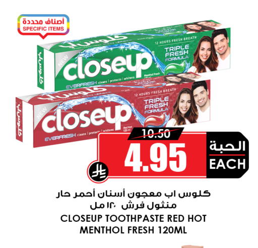 available at أسواق النخبة in مملكة العربية السعودية, السعودية, سعودية - القطيف‎