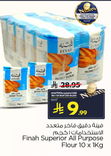 available at Nesto in KSA, Saudi Arabia, Saudi - Al Khobar