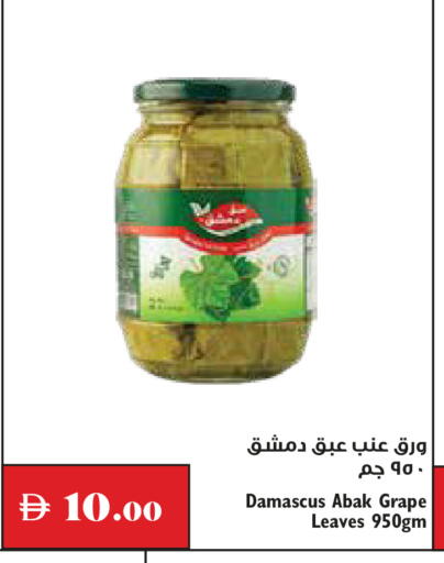 متوفر لدى تروليز سوبرماركت في الإمارات العربية المتحدة , الامارات - دبي