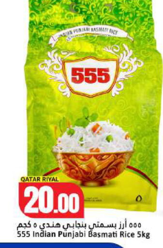 available at Dana Hypermarket in Qatar - Umm Salal