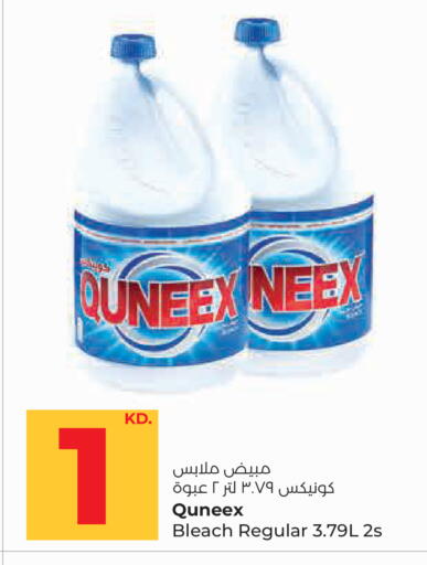 available at لولو هايبر ماركت in الكويت - مدينة الكويت