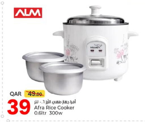 available at باريس هايبرماركت in قطر - الخور