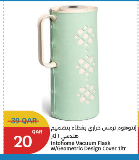 available at سيتي هايبرماركت in قطر - الخور