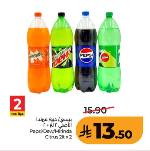 Orange available at LULU Hypermarket in KSA, Saudi Arabia, Saudi - Ta'if