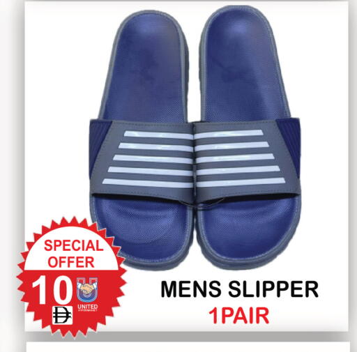 available at United Hypermarket in UAE - Dubai