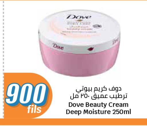 available at City Hypermarket in Kuwait - Kuwait City