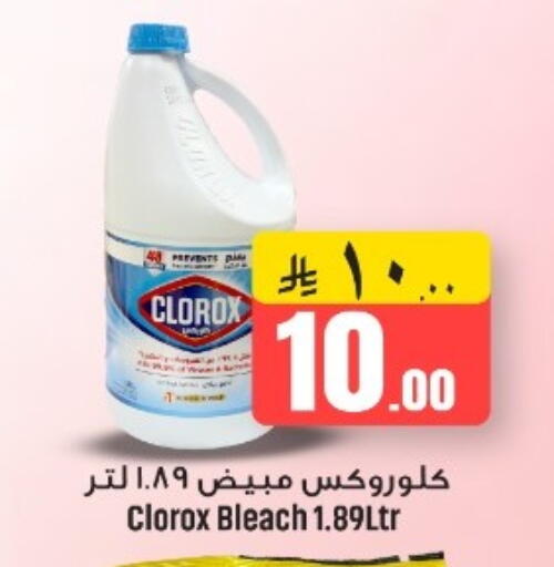 available at We One Shopping Center in KSA, Saudi Arabia, Saudi - Qatif
