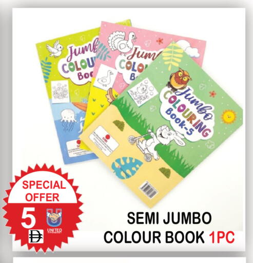 available at United Hypermarket in UAE - Dubai