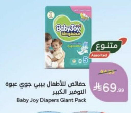 available at Hyper Panda in KSA, Saudi Arabia, Saudi - Unayzah
