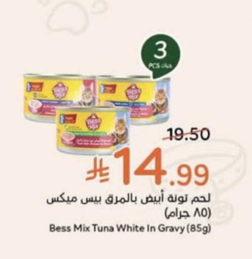 available at هايبر بنده in مملكة العربية السعودية, السعودية, سعودية - عنيزة