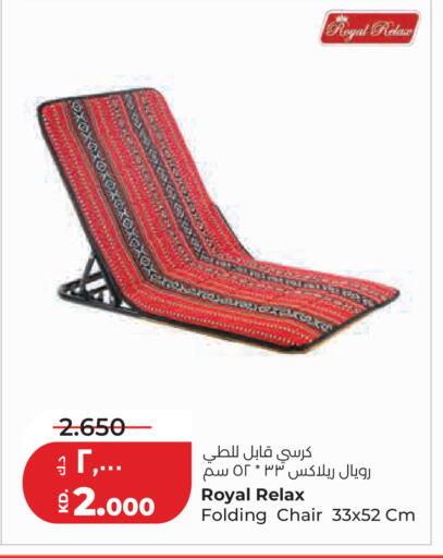 available at Lulu Hypermarket  in Kuwait - Kuwait City