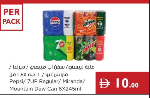available at Istanbul Supermarket in UAE - Ras al Khaimah