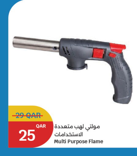 available at City Hypermarket in Qatar - Al Shamal