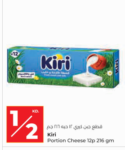available at Lulu Hypermarket  in Kuwait - Kuwait City