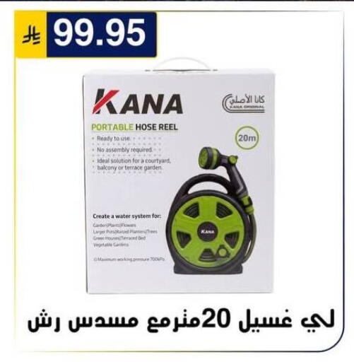 متوفر لدى الحسين توب أب في مملكة العربية السعودية, السعودية, سعودية - الرياض