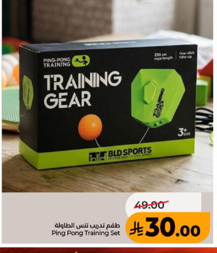 available at LULU Hypermarket in KSA, Saudi Arabia, Saudi - Jeddah