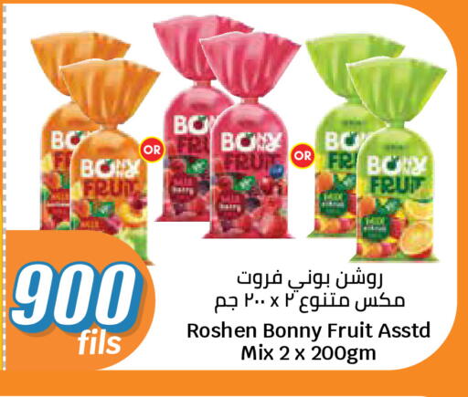 available at City Hypermarket in Kuwait - Ahmadi Governorate