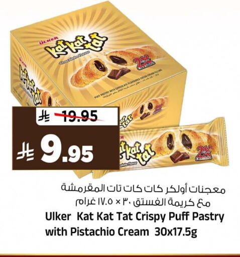متوفر لدى المدينة هايبرماركت في مملكة العربية السعودية, السعودية, سعودية - الرياض
