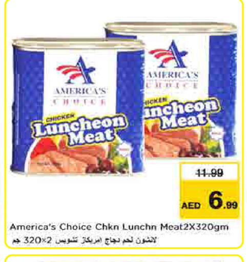 available at لاست تشانس in الإمارات العربية المتحدة , الامارات - ٱلْفُجَيْرَة‎