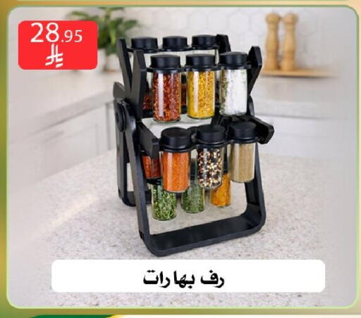 available at Family Corner in KSA, Saudi Arabia, Saudi - Riyadh