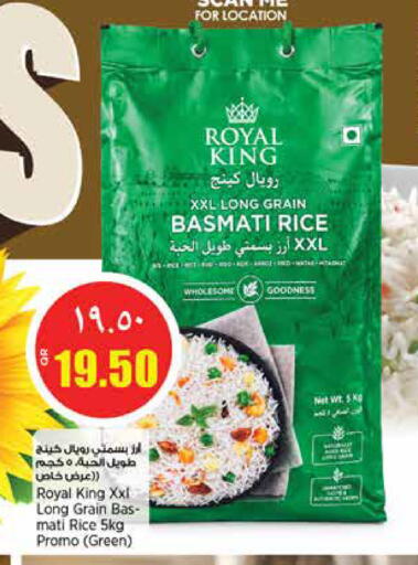 available at New Indian Supermarket in Qatar - Al Shamal