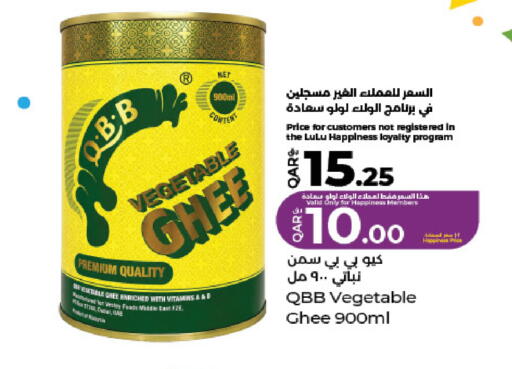 available at LuLu Hypermarket in Qatar - Al Wakra