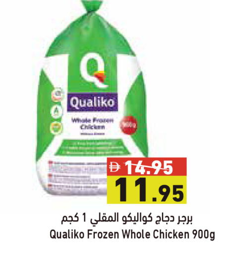 available at أسواق رامز in الإمارات العربية المتحدة , الامارات - أبو ظبي