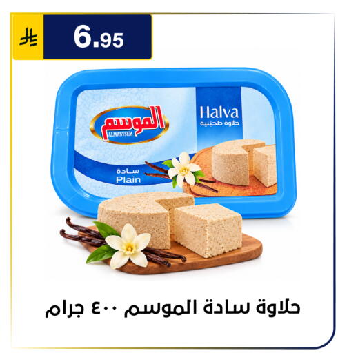 متوفر لدى الحسين توب أب في مملكة العربية السعودية, السعودية, سعودية - الرياض