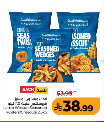 متوفر لدى لولو هايبرماركت في مملكة العربية السعودية, السعودية, سعودية - حائل‎