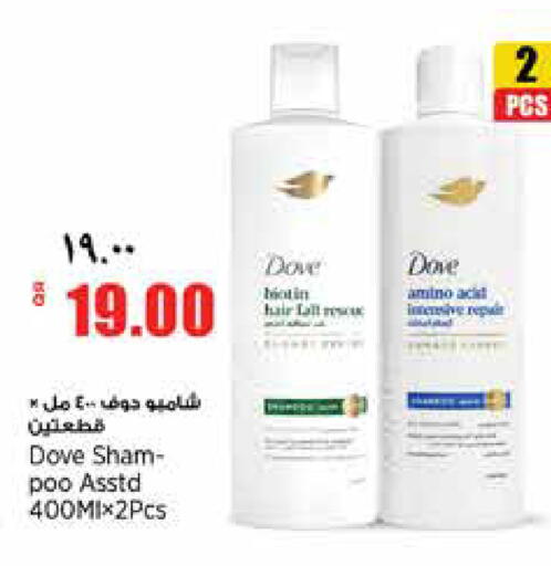 available at New Indian Supermarket in Qatar - Al Shamal