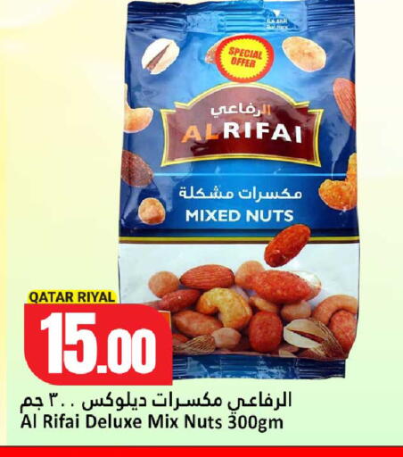 available at Dana Hypermarket in Qatar - Umm Salal