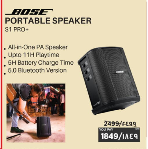 available at Emax  in Qatar - Doha