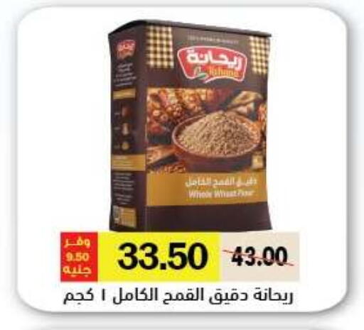 available at رويال هاوس in Egypt - القاهرة