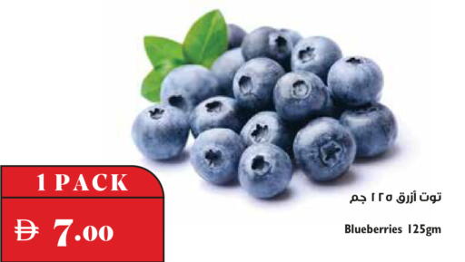 متوفر لدى تروليز سوبرماركت في الإمارات العربية المتحدة , الامارات - دبي