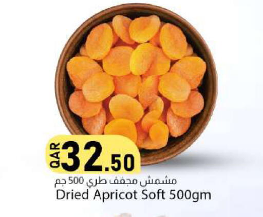 Apricot available at دانا ماركت in قطر - الريان