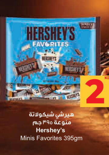 available at Lulu Hypermarket  in Kuwait - Kuwait City