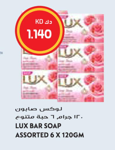available at Grand Hyper in Kuwait - Jahra Governorate