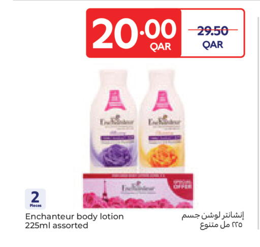 available at Carrefour in Qatar - Al Shamal