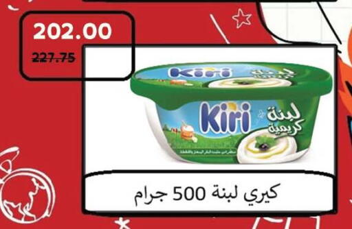 available at رويال هاوس in Egypt - القاهرة
