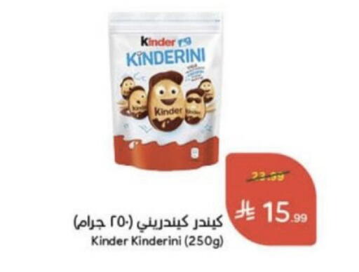 available at Hyper Panda in KSA, Saudi Arabia, Saudi - Unayzah