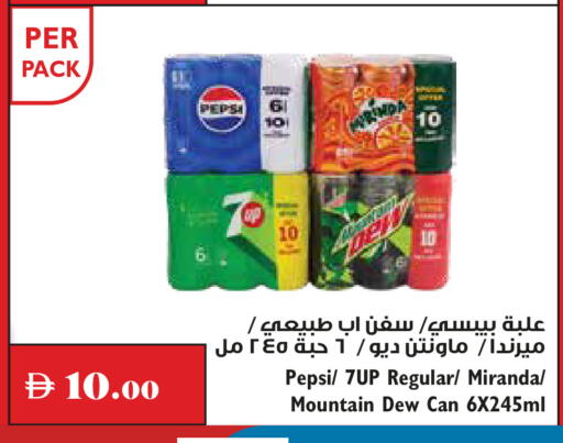 متوفر لدى تروليز سوبرماركت في الإمارات العربية المتحدة , الامارات - دبي