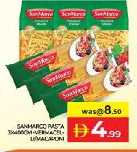 available at الامارات السبع سوبر ماركت in الإمارات العربية المتحدة , الامارات - أبو ظبي