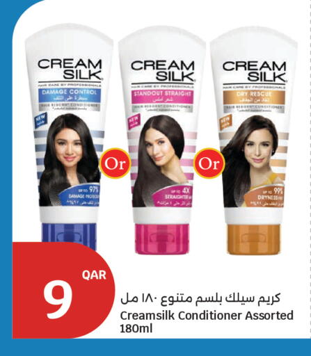 available at سيتي هايبرماركت in قطر - الخور