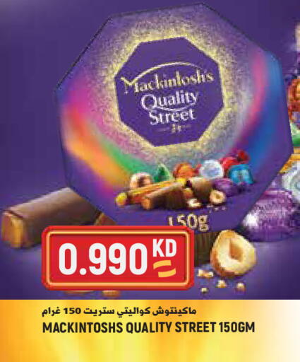 available at Sabsah Hypermarket in Kuwait - Kuwait City