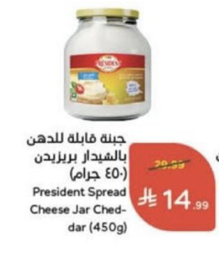 available at هايبر بنده in مملكة العربية السعودية, السعودية, سعودية - عنيزة