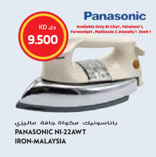 available at Grand Hyper in Kuwait - Jahra Governorate