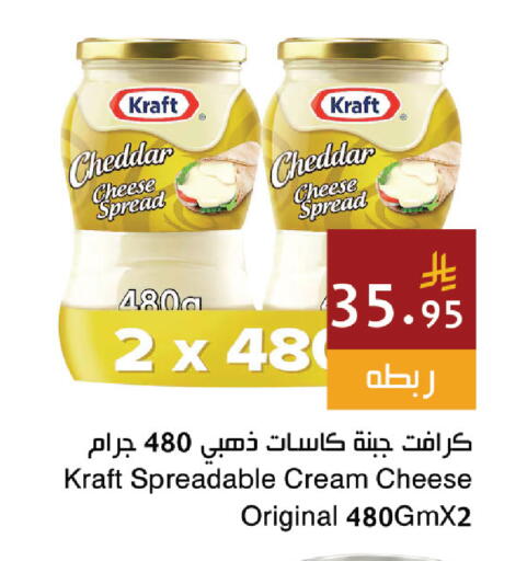 available at Hala Markets in KSA, Saudi Arabia, Saudi - Dammam